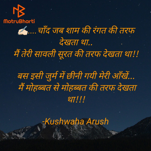 Post by Kushwaha Arush on 02-Jan-2024 11:00pm