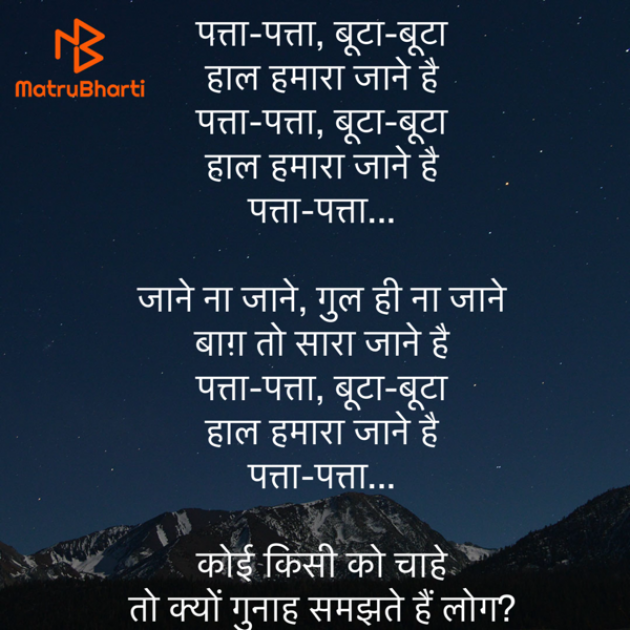 Hindi Shayri by Umakant : 111911976