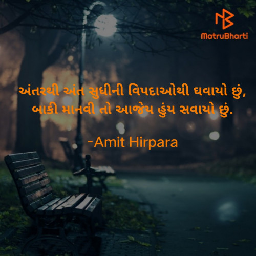 Post by Amit Hirpara on 03-Jan-2024 10:39am