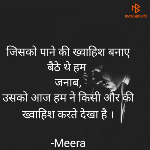 Post by Meera on 03-Jan-2024 03:49pm