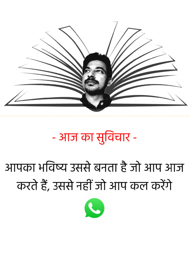 Hindi Quotes by Dilip Yadav : 111912153