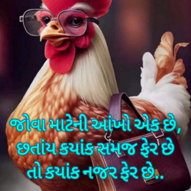 Gujarati Blog by Bhavna Bhatt : 111912181