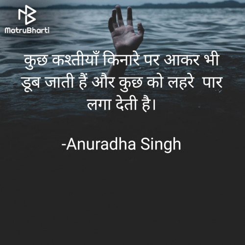 Post by Anuradha Singh on 04-Jan-2024 01:18pm