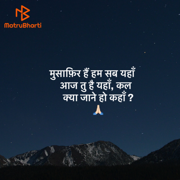 Hindi Quotes by Umakant : 111912491