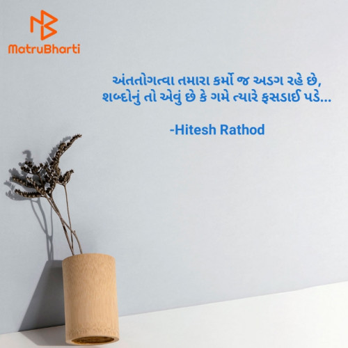 Post by Hitesh Rathod on 06-Jan-2024 09:52am