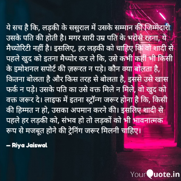 Hindi Motivational by Riya Jaiswal : 111912558