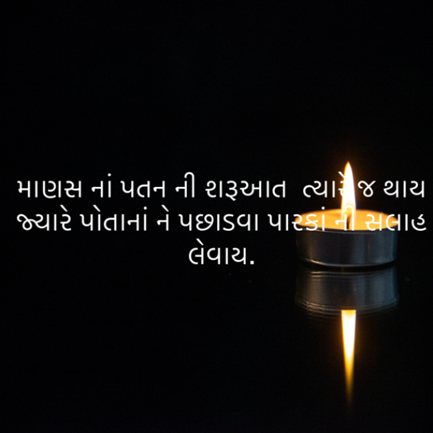 Gujarati Blog by ek archana arpan tane : 111912607