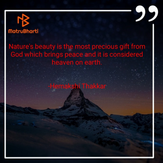 English Quotes by Hemakshi Thakkar : 111912732