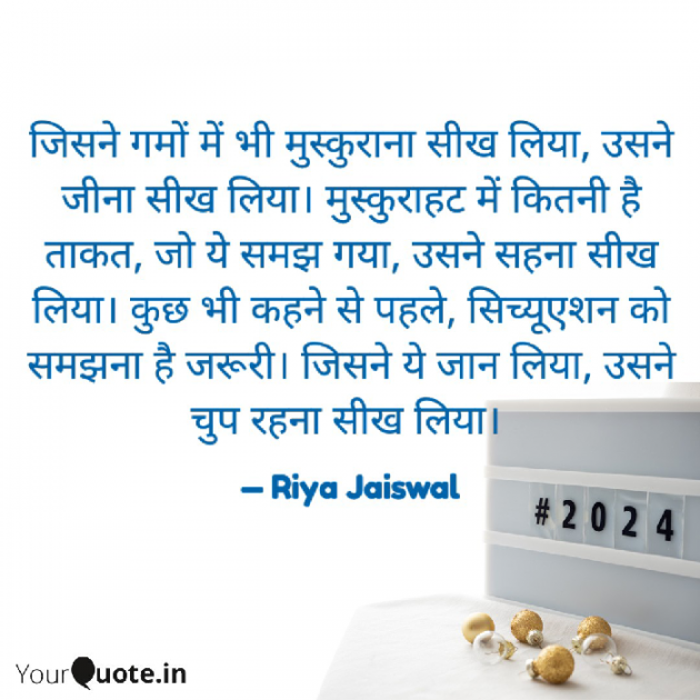 Hindi Motivational by Riya Jaiswal : 111912815