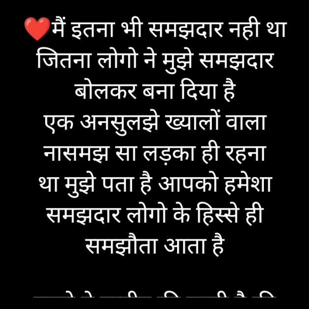 Hindi Motivational by किरन झा मिश्री : 111912839