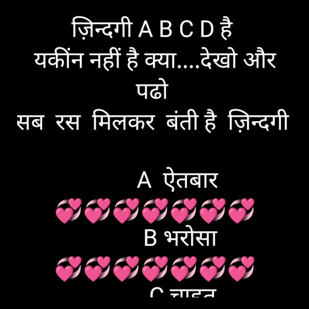 Hindi Motivational by किरन झा मिश्री : 111912840