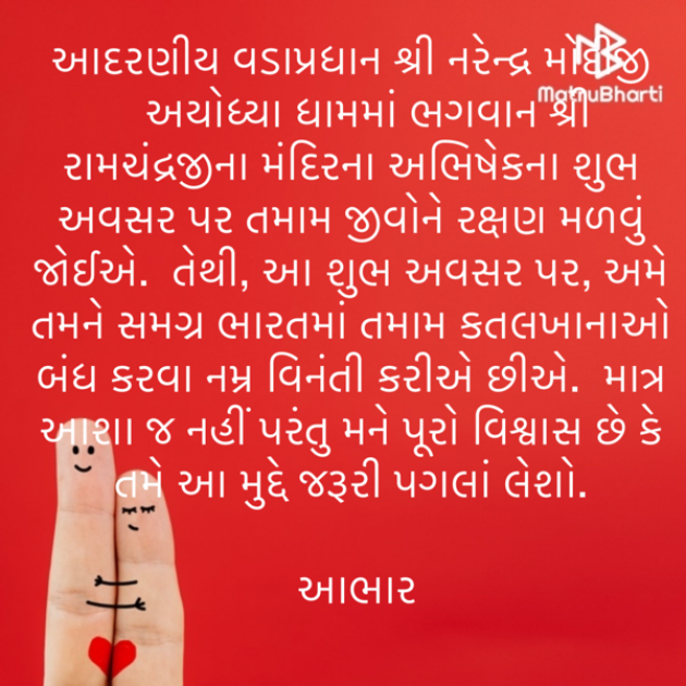 Gujarati Quotes by shah : 111912849