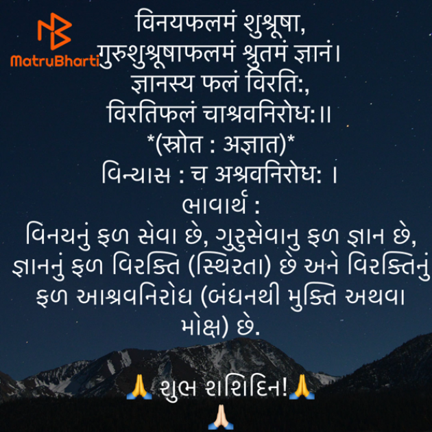 Gujarati Quotes by Umakant : 111912854