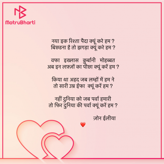 Hindi Shayri by Umakant : 111912902