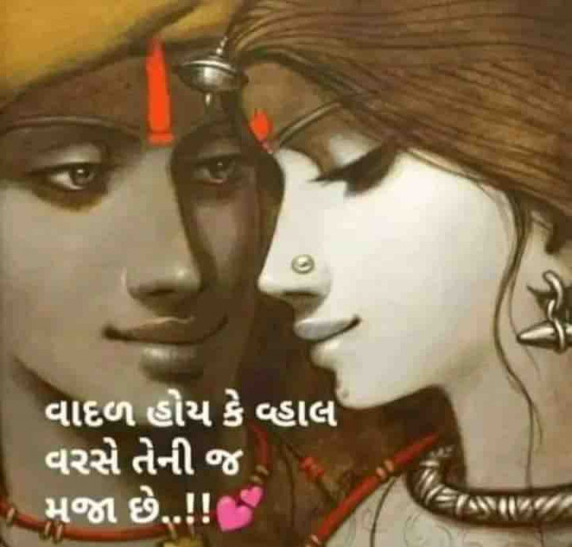 Gujarati Shayri by shah : 111912972