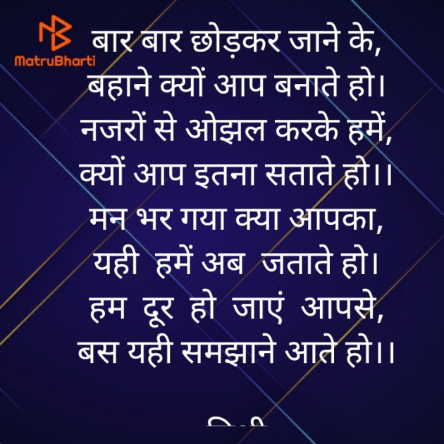 Hindi Shayri by किरन झा मिश्री : 111912976