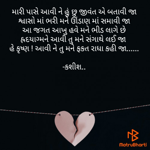 Post by Kashish on 09-Jan-2024 04:58pm