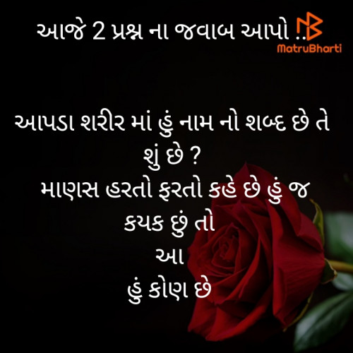 Post by Darshan Vyas on 10-Jan-2024 12:45am