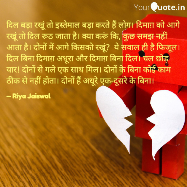 Hindi Shayri by Riya Jaiswal : 111913113