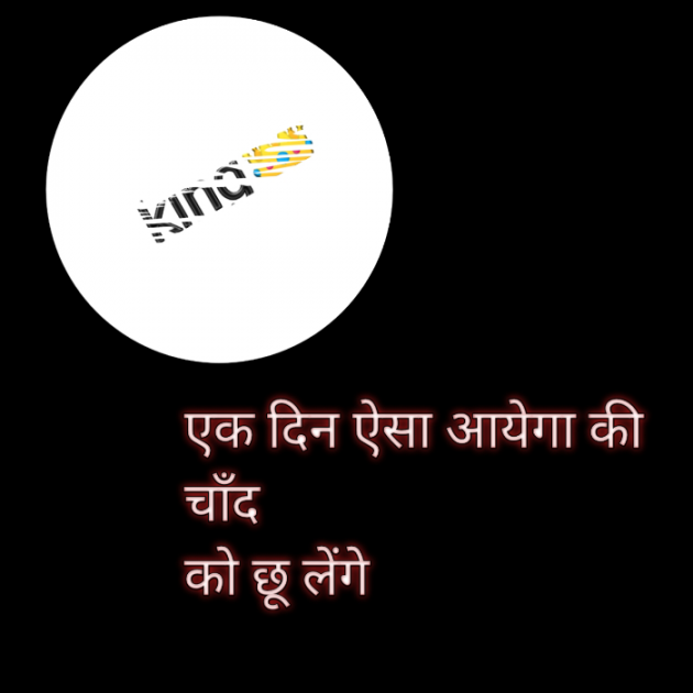 Hindi Quotes by yk Saini : 111913137