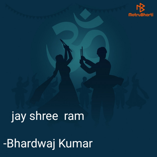 Hindi Motivational by Bhardwaj Kumar : 111913154
