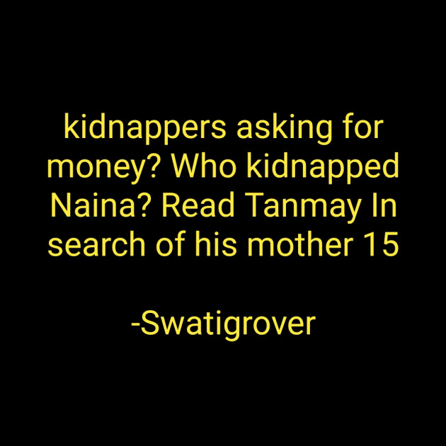 English Story by Swati Grover : 111913228