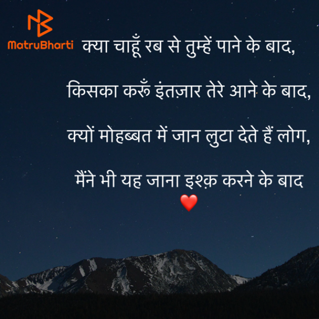 Hindi Quotes by Umakant : 111913415