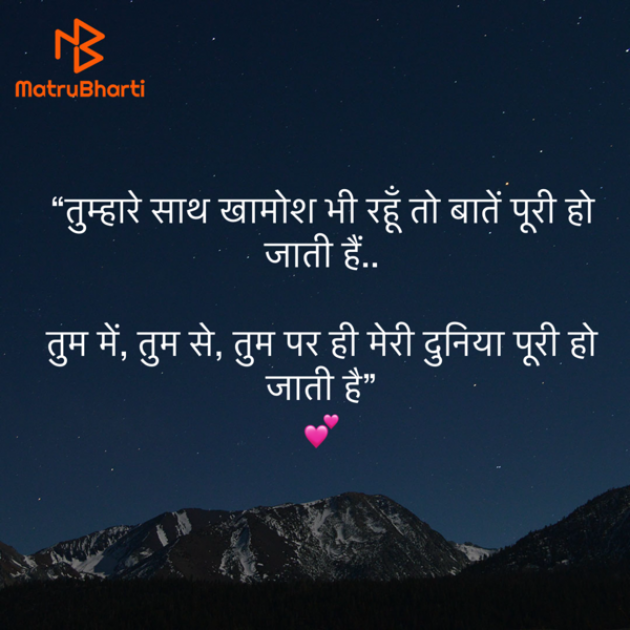 Hindi Quotes by Umakant : 111913444