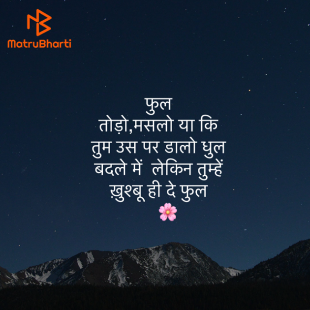 Hindi Quotes by Umakant : 111913446