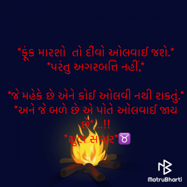 Gujarati Quotes by shah : 111913475