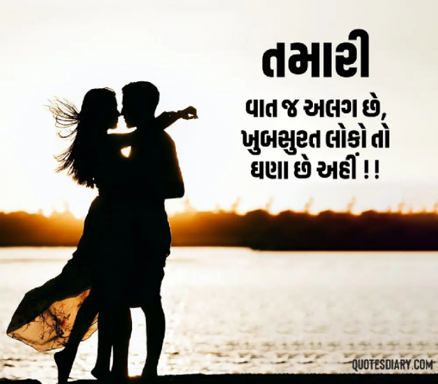 Gujarati Romance by Navnit Solanki : 111913568