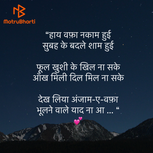 Hindi Shayri by Umakant : 111913584