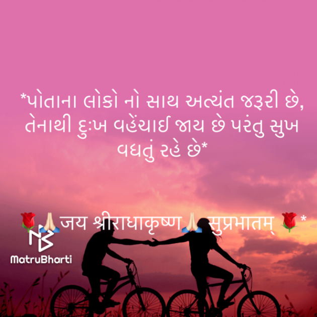 Gujarati Quotes by shah : 111913643