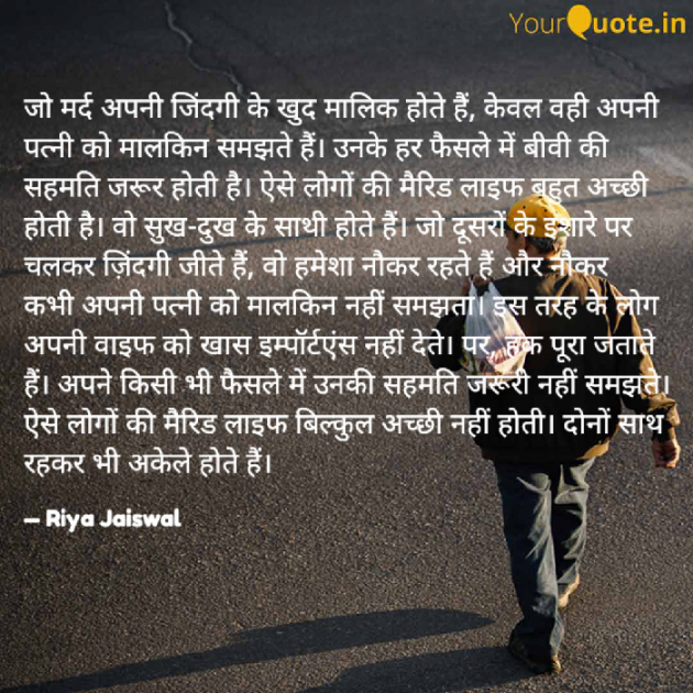 Hindi Blog by Riya Jaiswal : 111913778