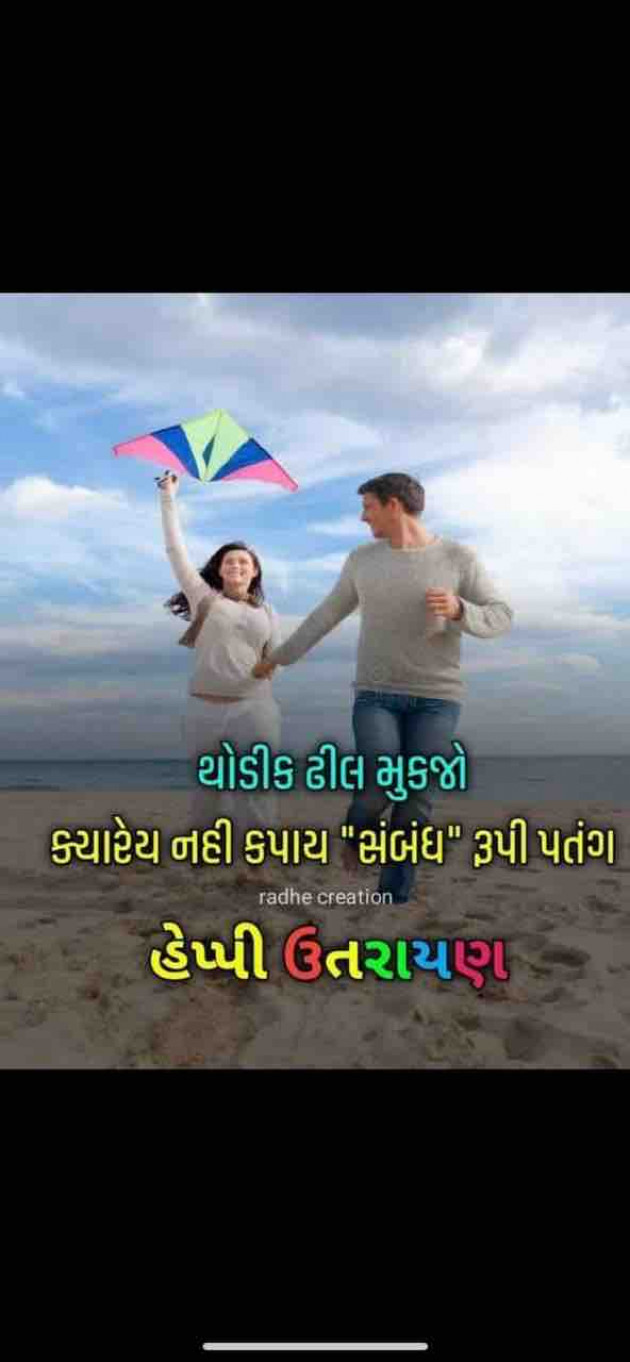 Gujarati Quotes by shah : 111913790