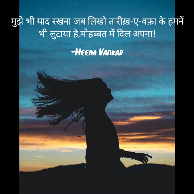 Hindi Shayri by ... : 111913869