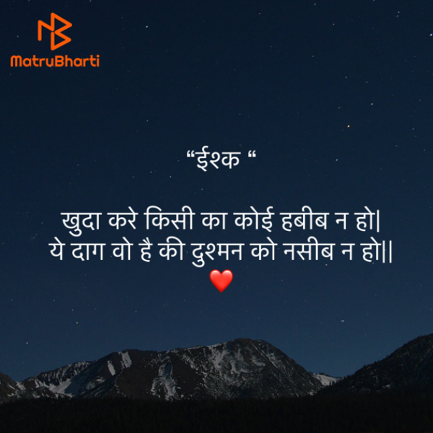 Hindi Quotes by Umakant : 111913988