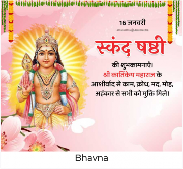 bhavnabhatt154654