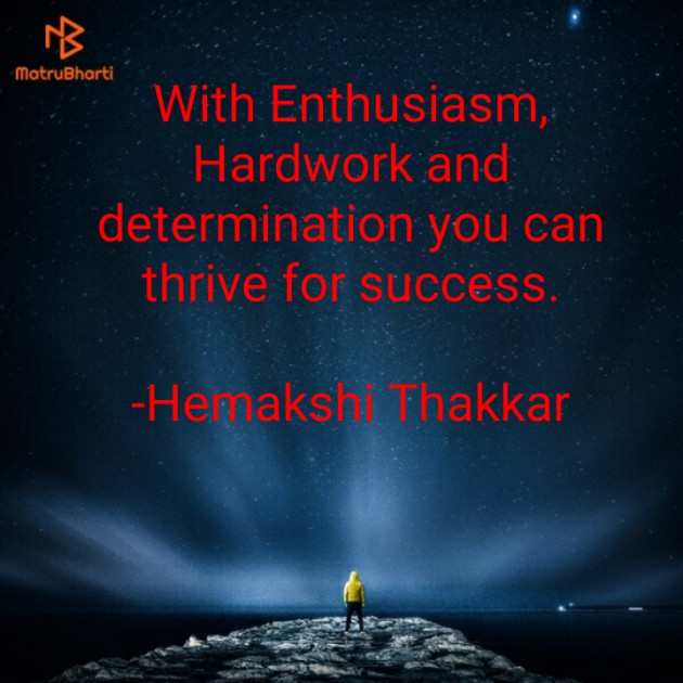 English Quotes by Hemakshi Thakkar : 111914054