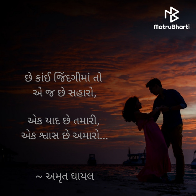 Gujarati Thought by D K Rajani : 111914076