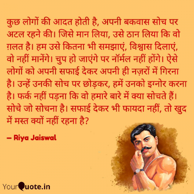 Hindi Questions by Riya Jaiswal : 111914192