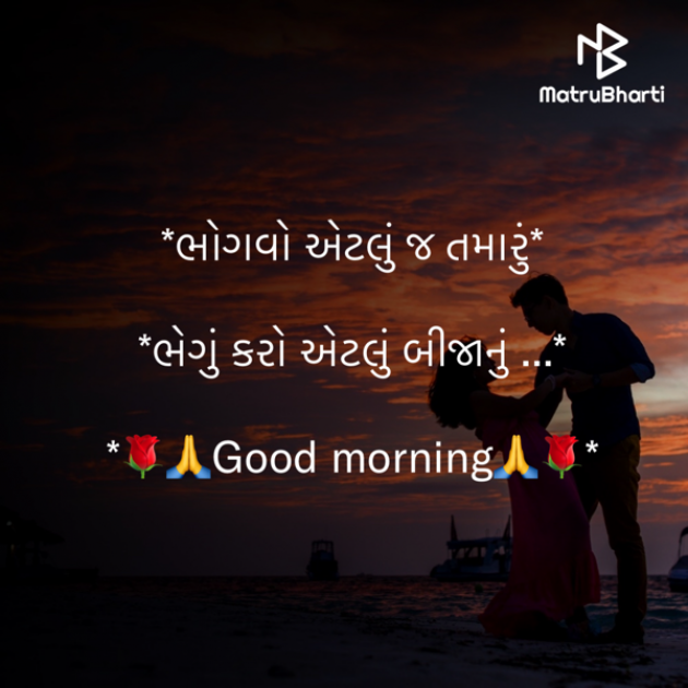 Gujarati Quotes by shah : 111914287