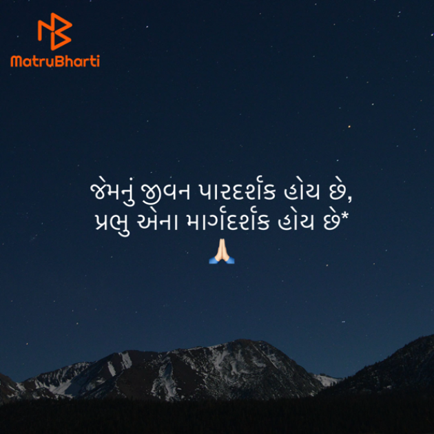 Gujarati Quotes by Umakant : 111914387