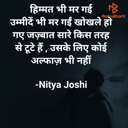 Post by Nitya Joshi on 18-Jan-2024 07:12am