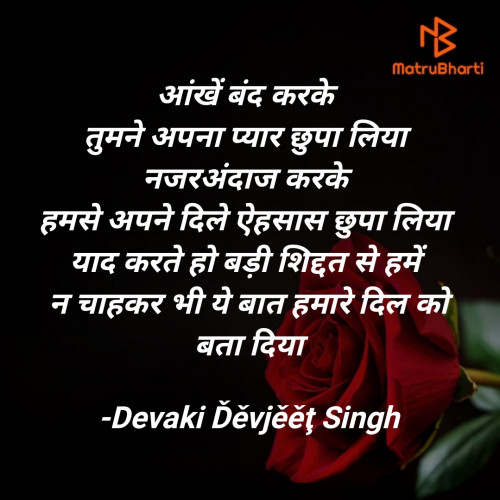 Post by Devaki Ďěvjěěţ Singh on 19-Jan-2024 08:42am