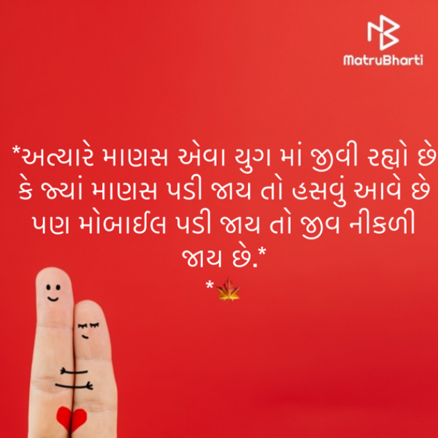 Gujarati Quotes by shah : 111914443