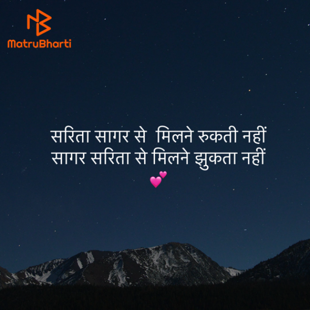 Hindi Quotes by Umakant : 111914502