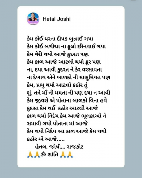 Post by Hetaljoshi on 19-Jan-2024 11:45pm