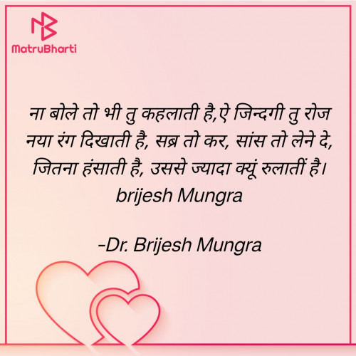 Post by Dr. Brijesh Mungra on 20-Jan-2024 09:54am