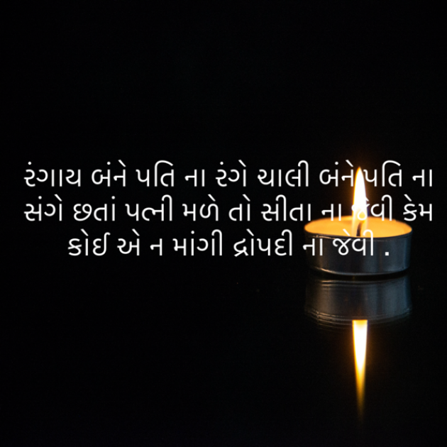 Gujarati Blog by ek archana arpan tane : 111914640